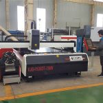 makîneya qutkirina şilavê ya metal aluminium ji bo veguherîna fotoselectric